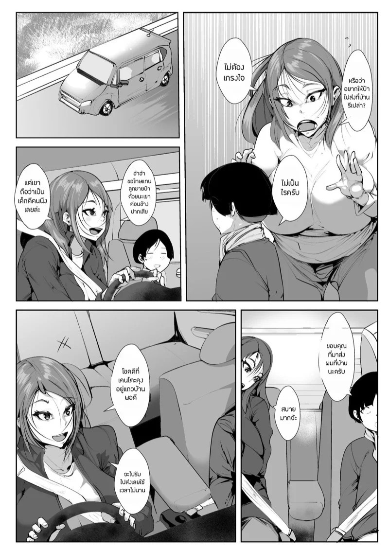0004.jpg