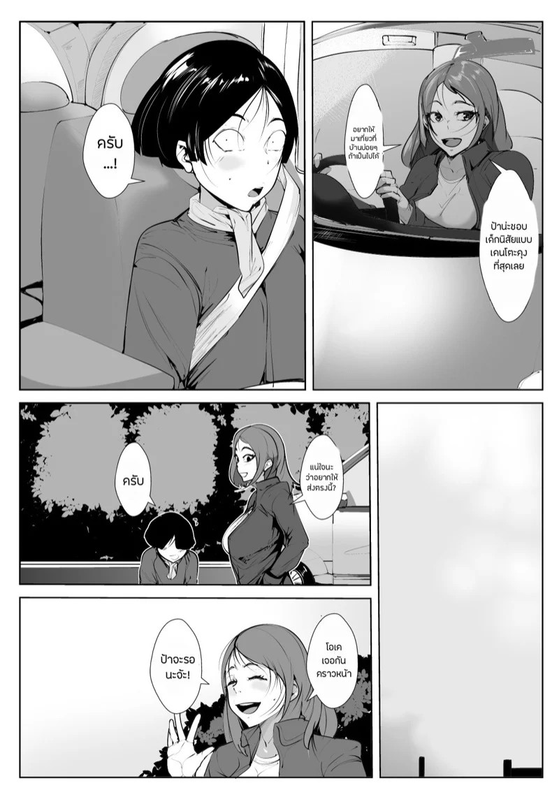 0005.jpg