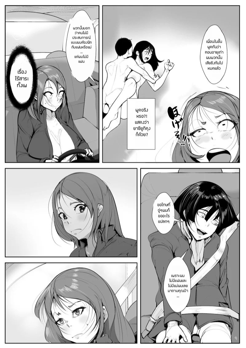 0008.jpg