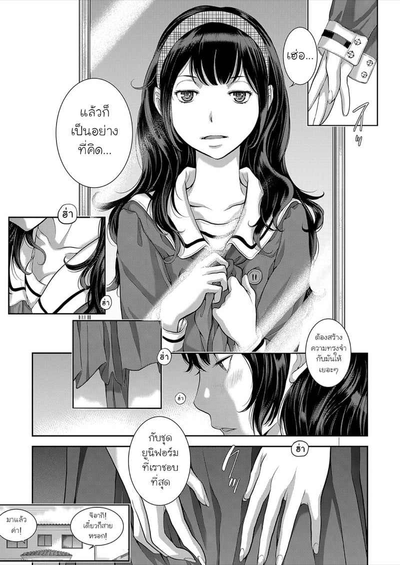 0003.jpg