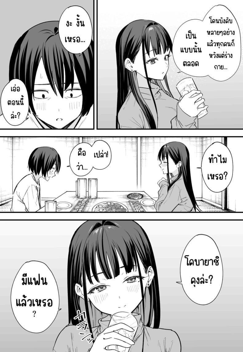 0010.jpg