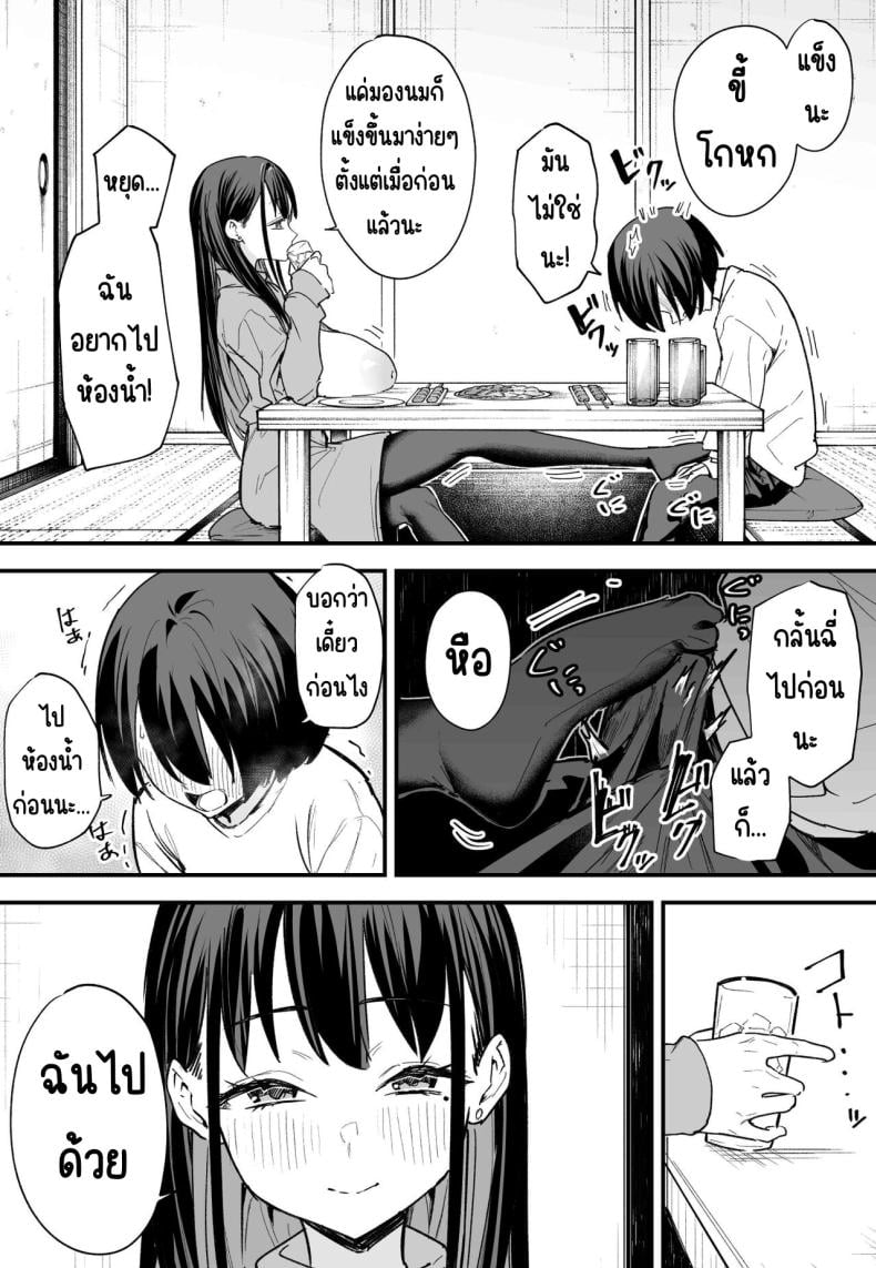 0013.jpg