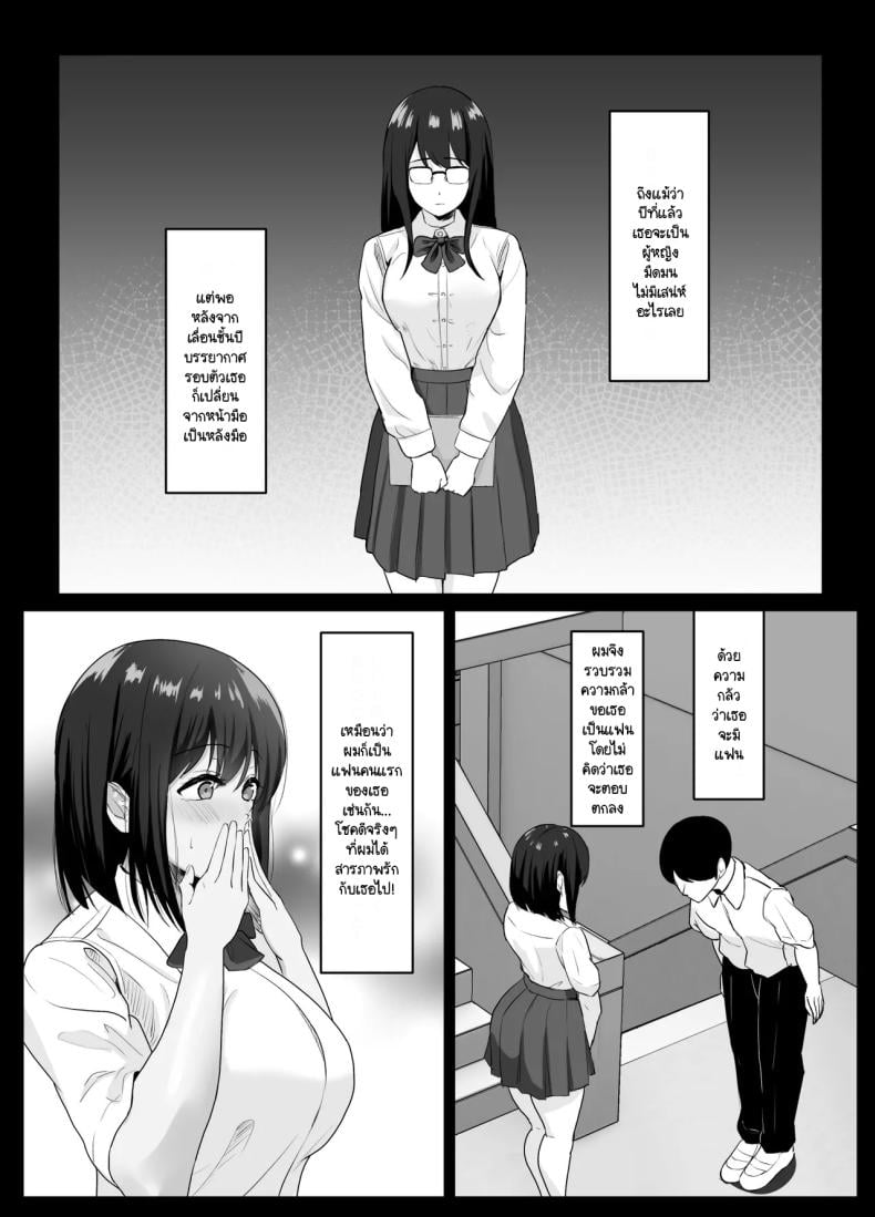 0008.jpg
