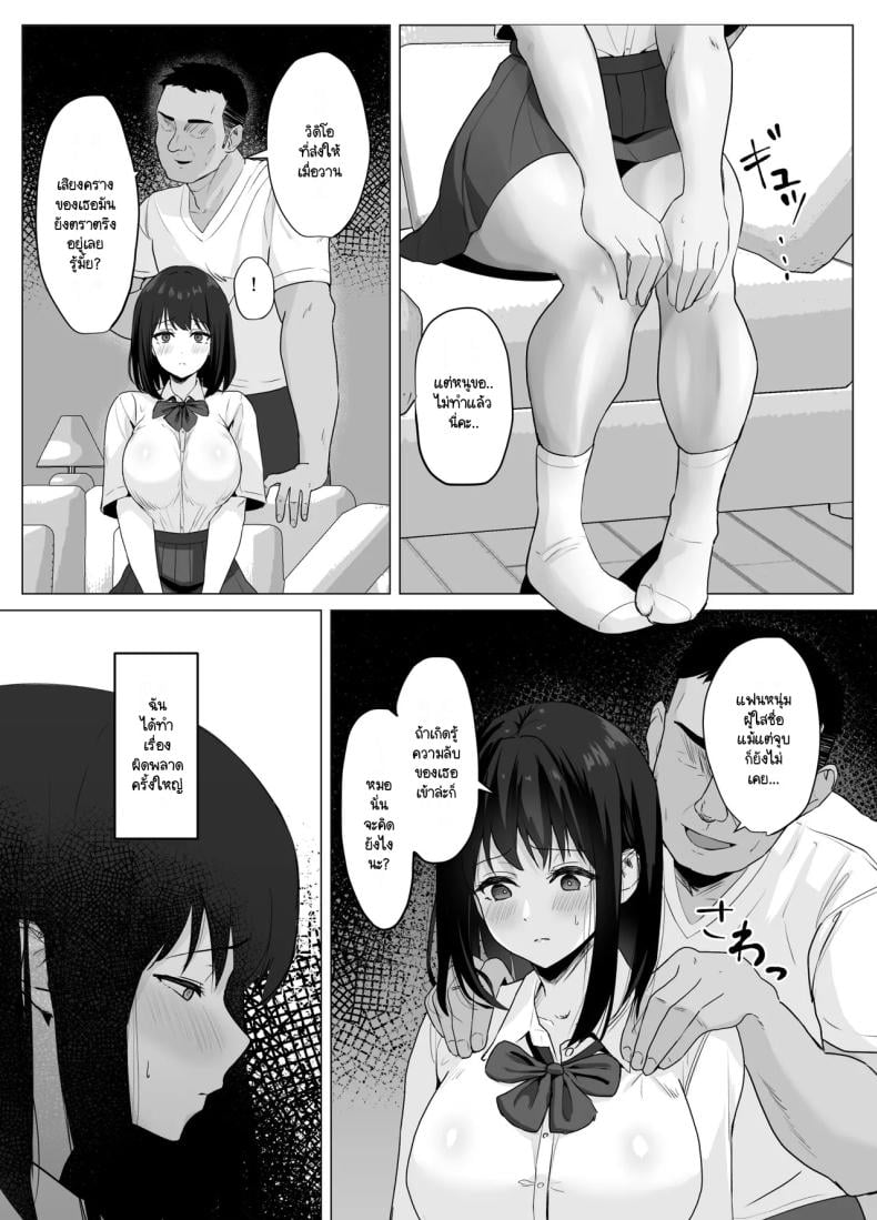 0014.jpg