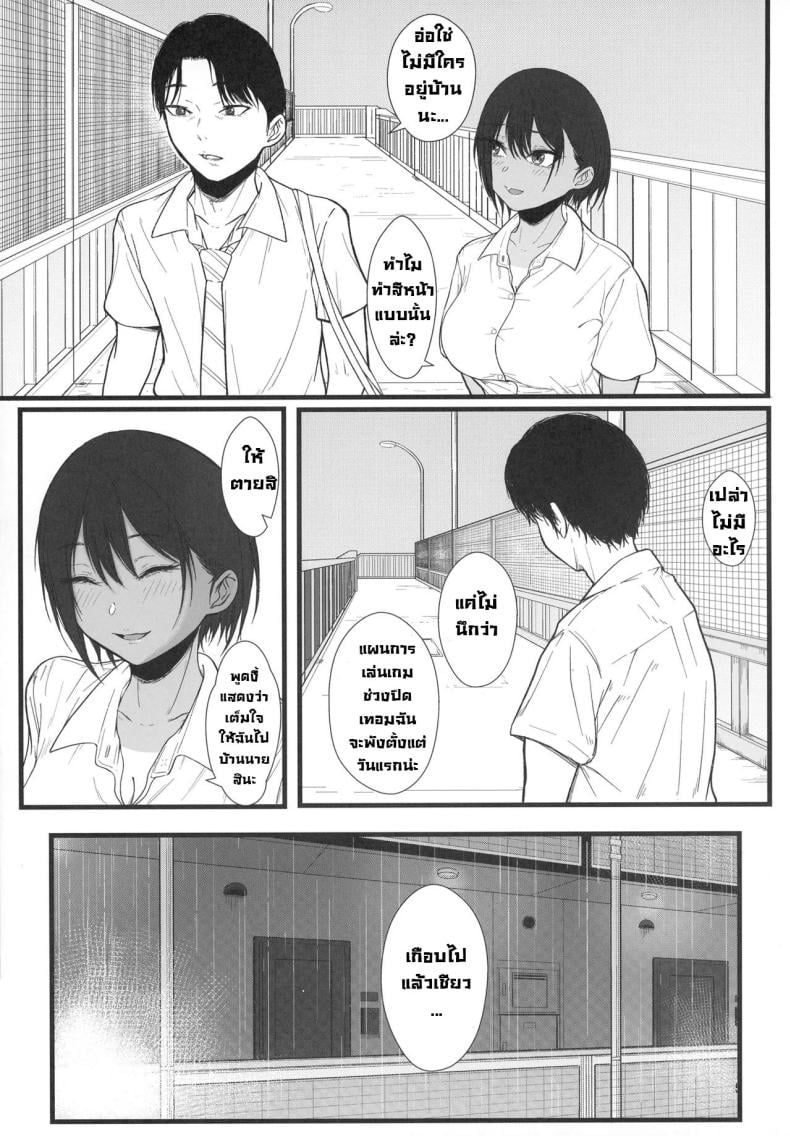 0008.jpg