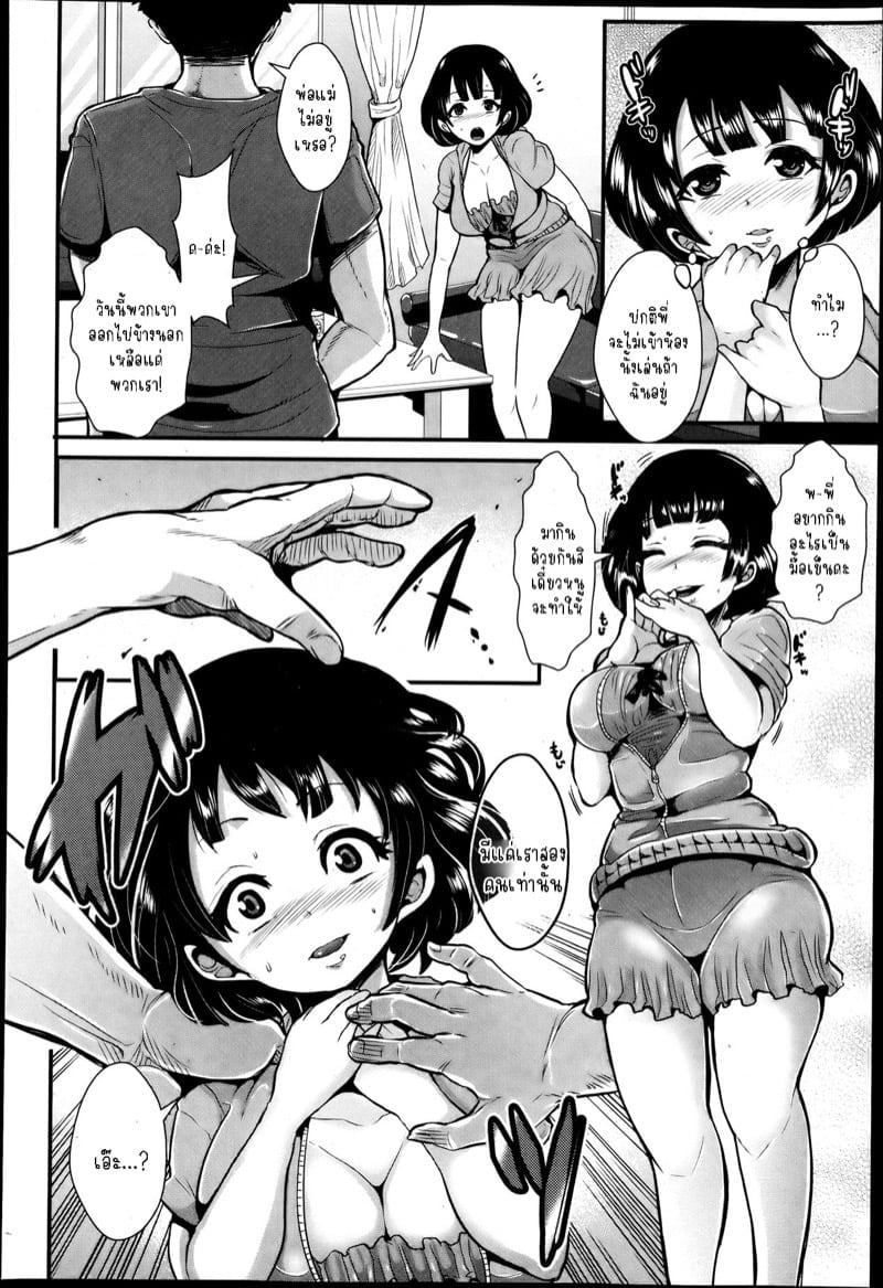 0004.jpg