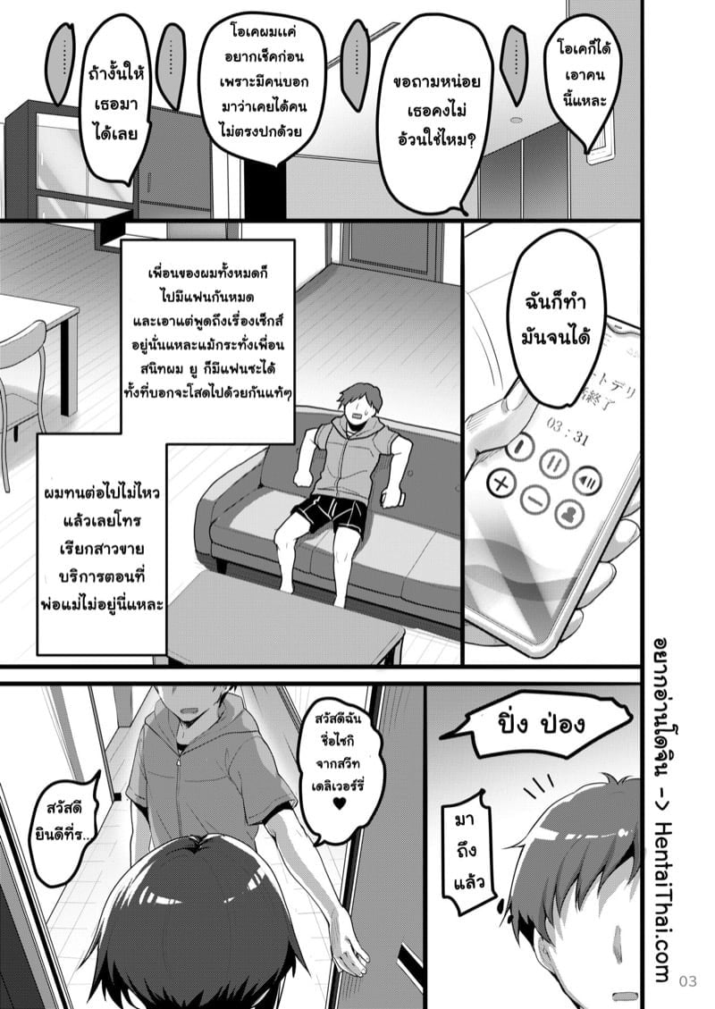 0002.jpg
