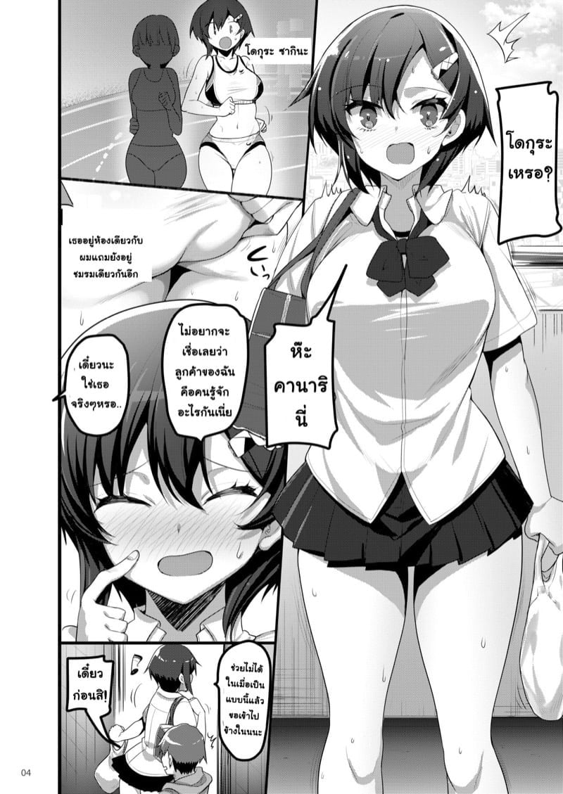 0003.jpg