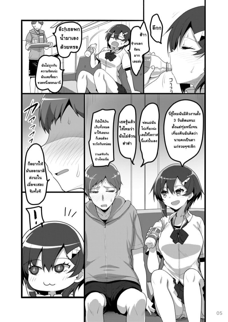 0004.jpg