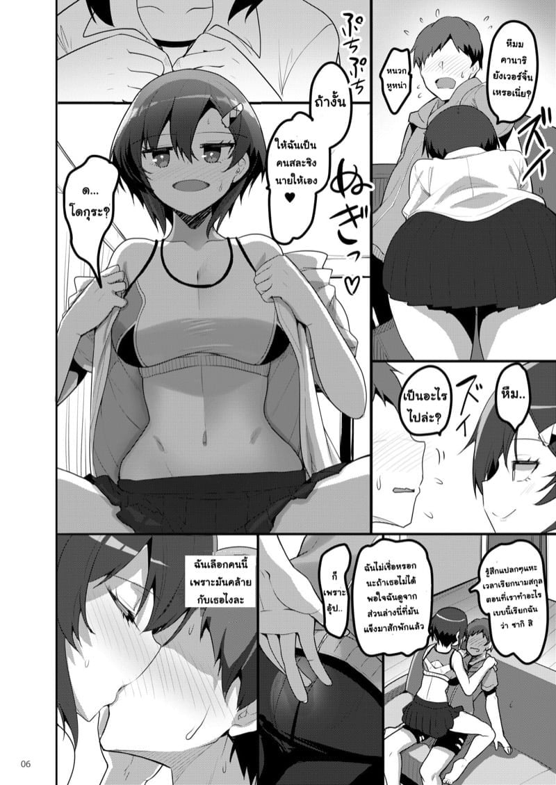 0005.jpg