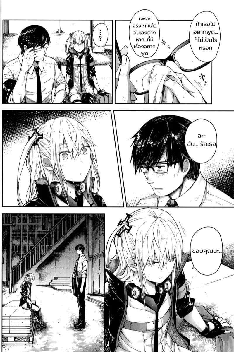 0003.jpg