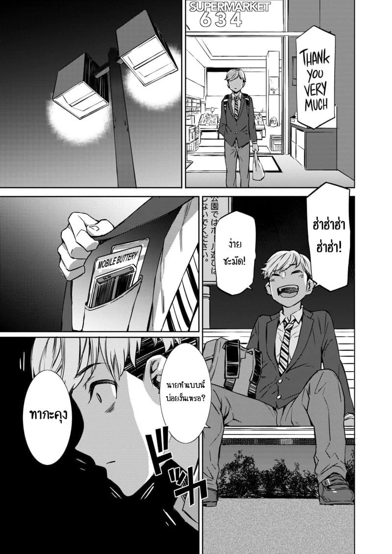 0007.jpg