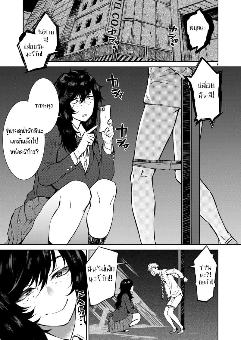 0009.jpg