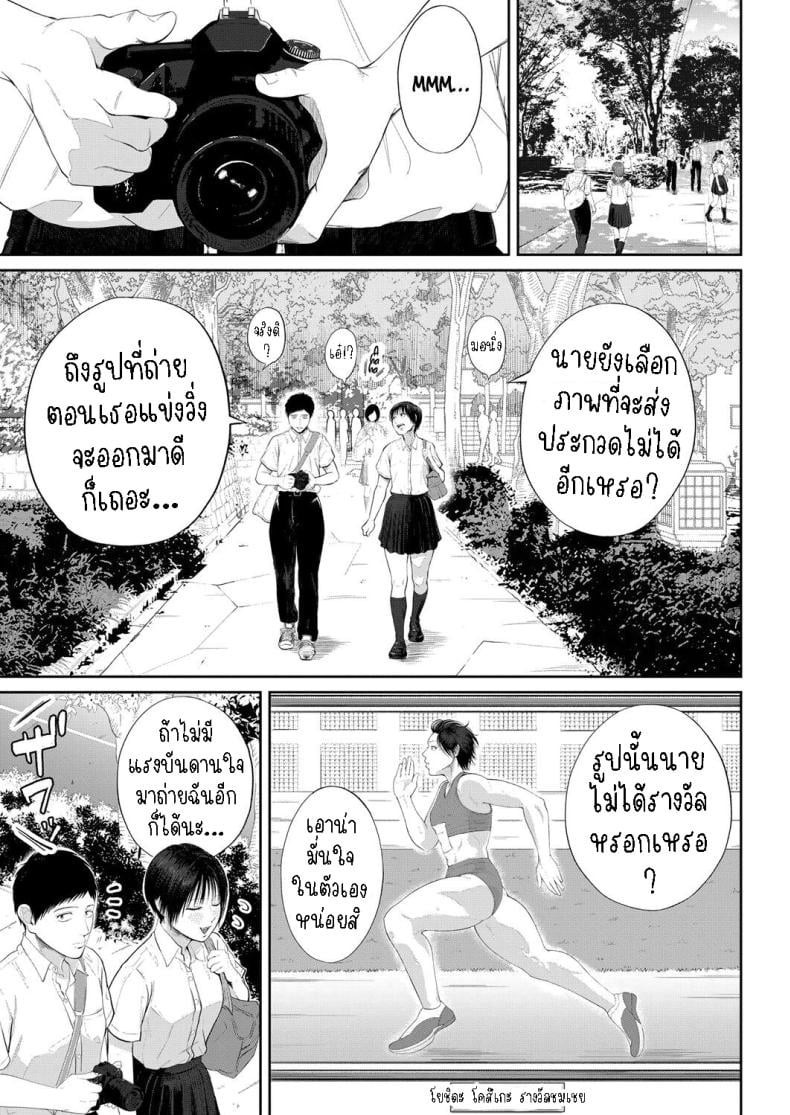 0003.jpg
