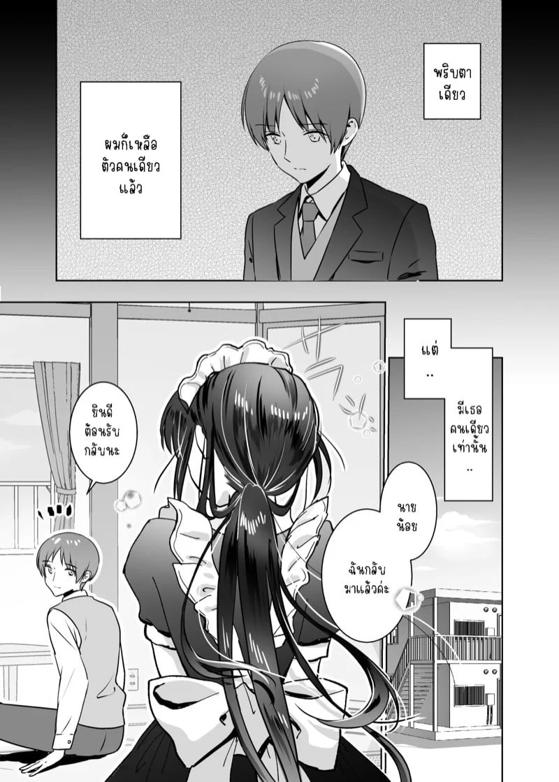 0003.jpg