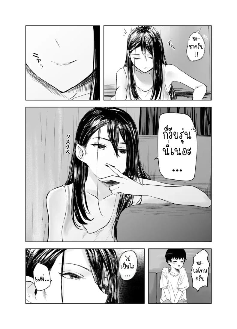 0012.jpg