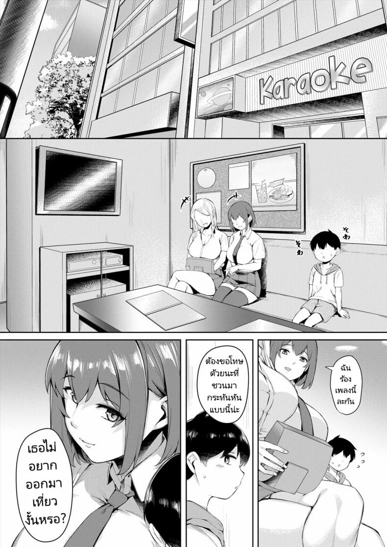 0006.jpg