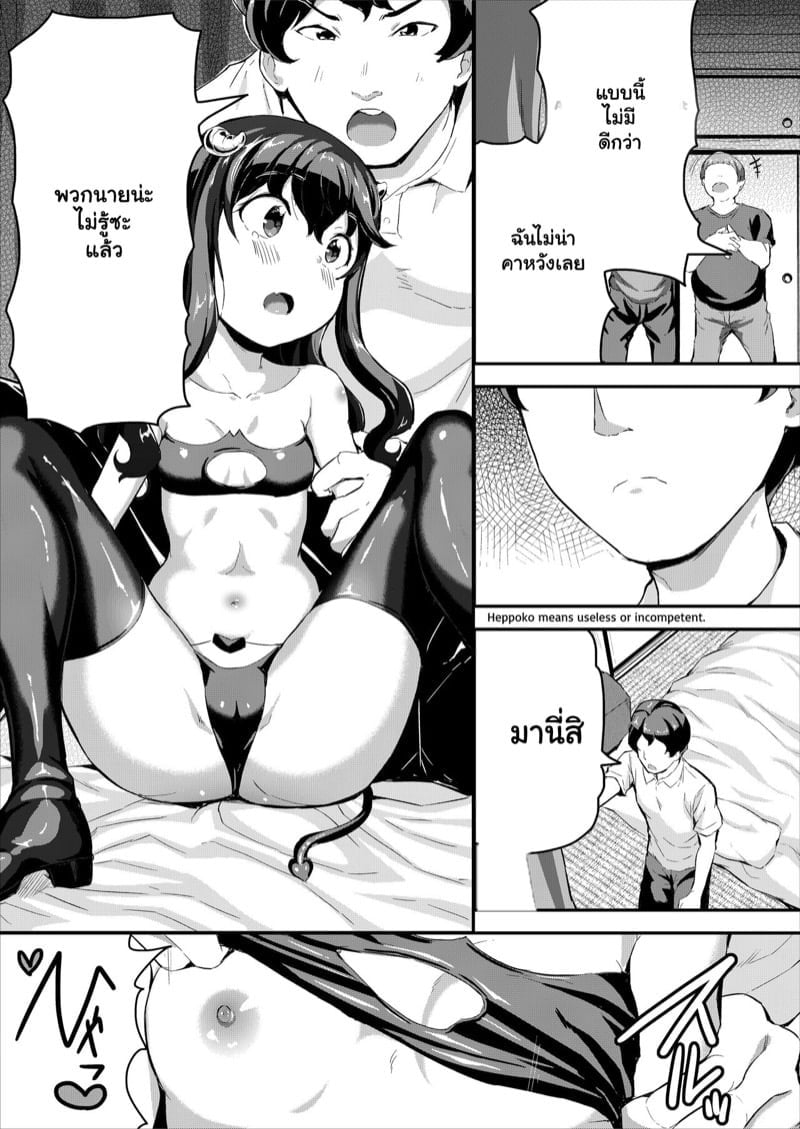 0006.jpg