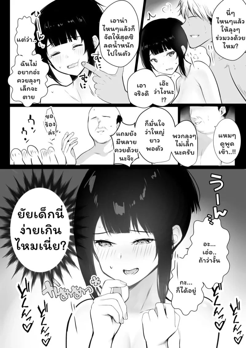 0030.jpg