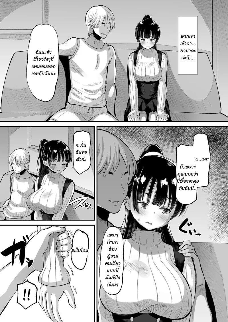 0012.jpg