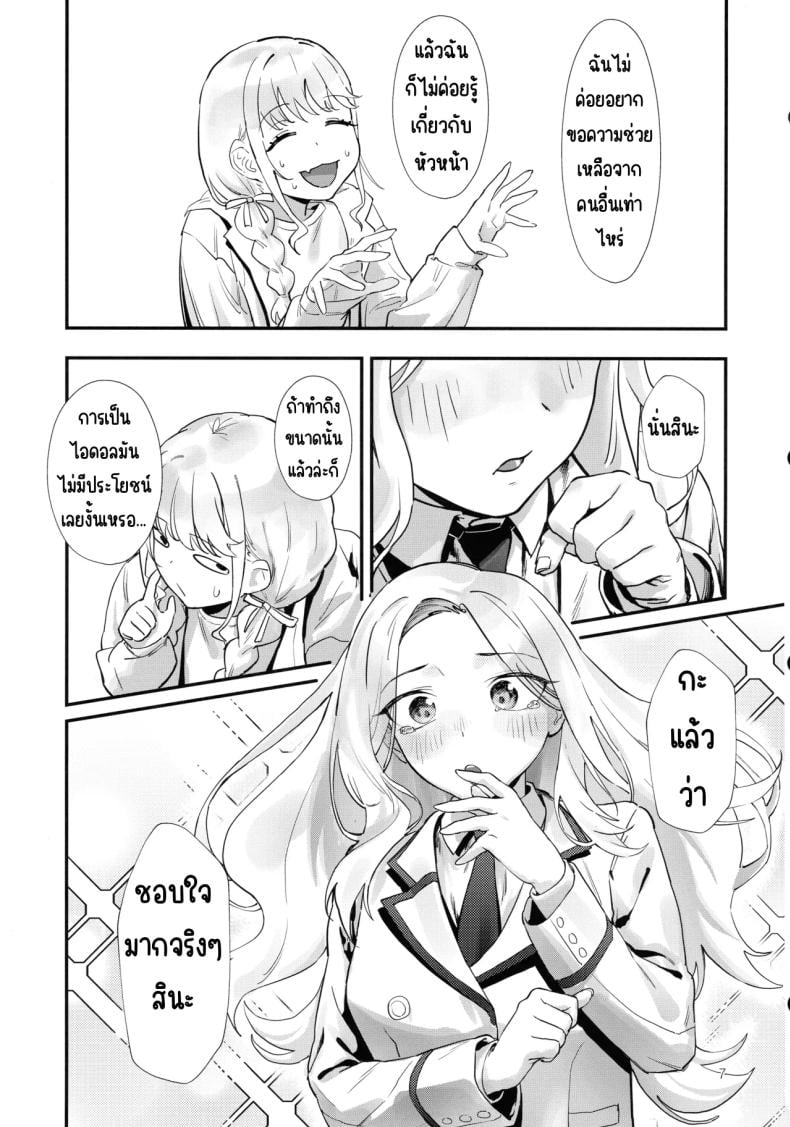 0006.jpg