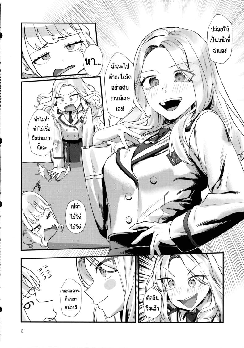 0007.jpg