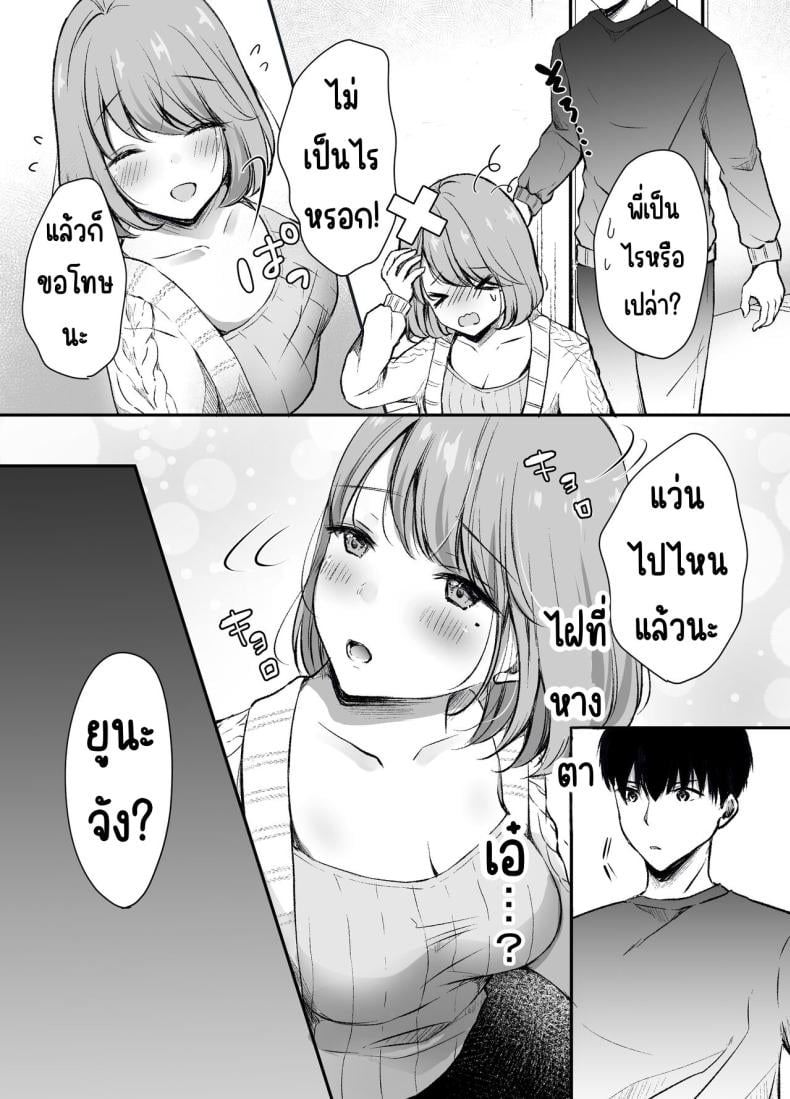 0014.jpg