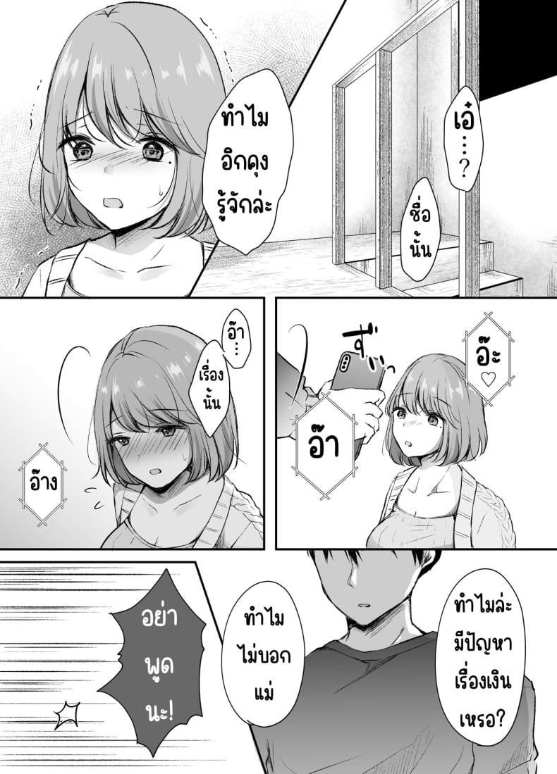 0015.jpg
