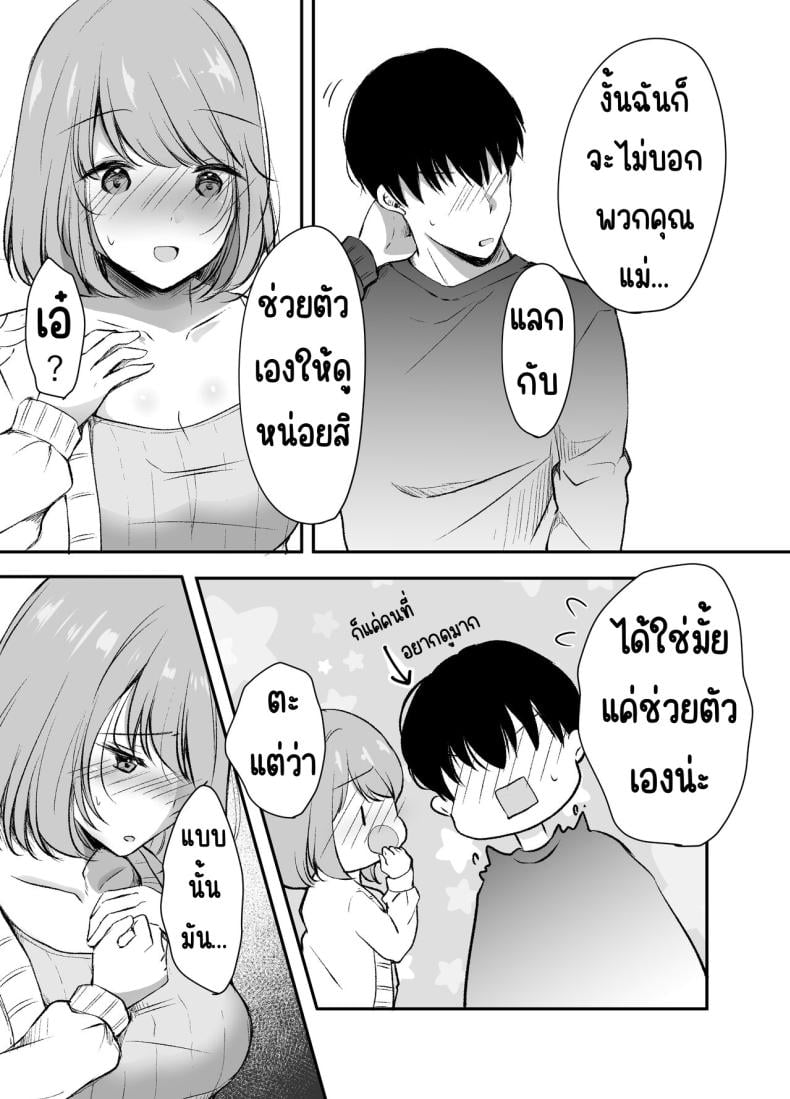 0017.jpg