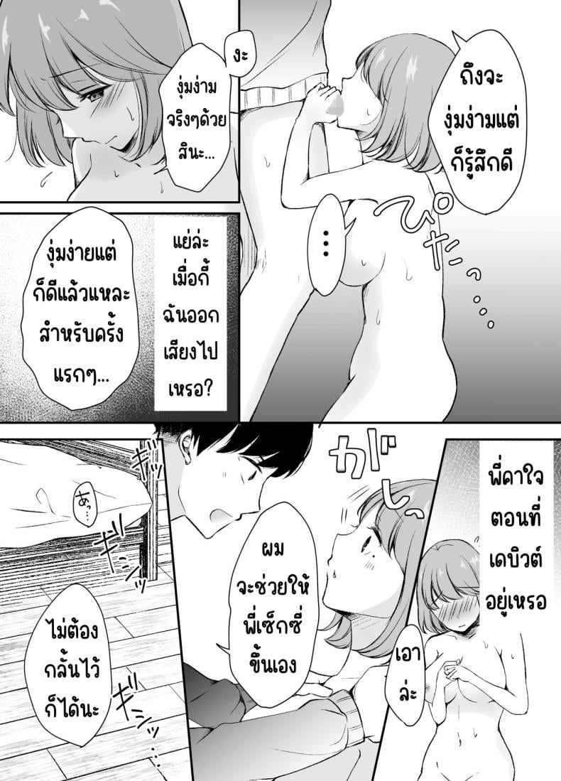 0022.jpg
