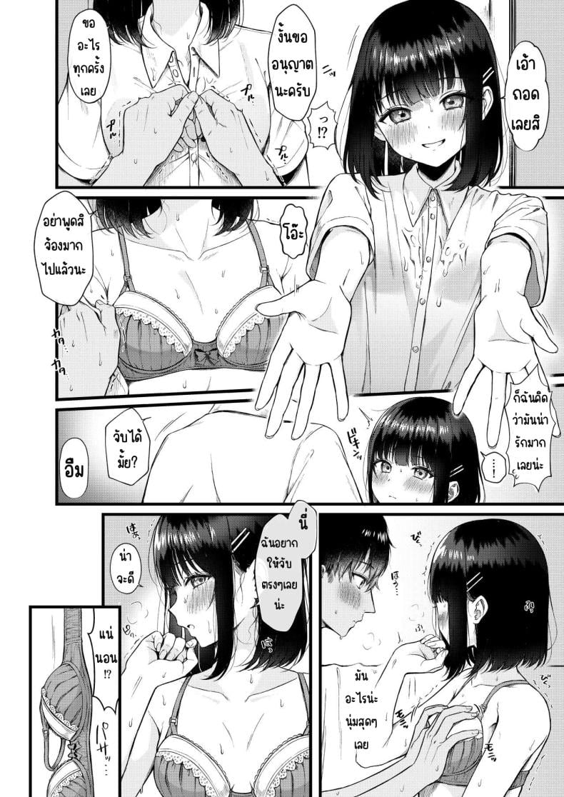 0011.jpg