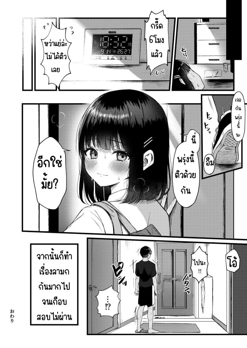 0021.jpg