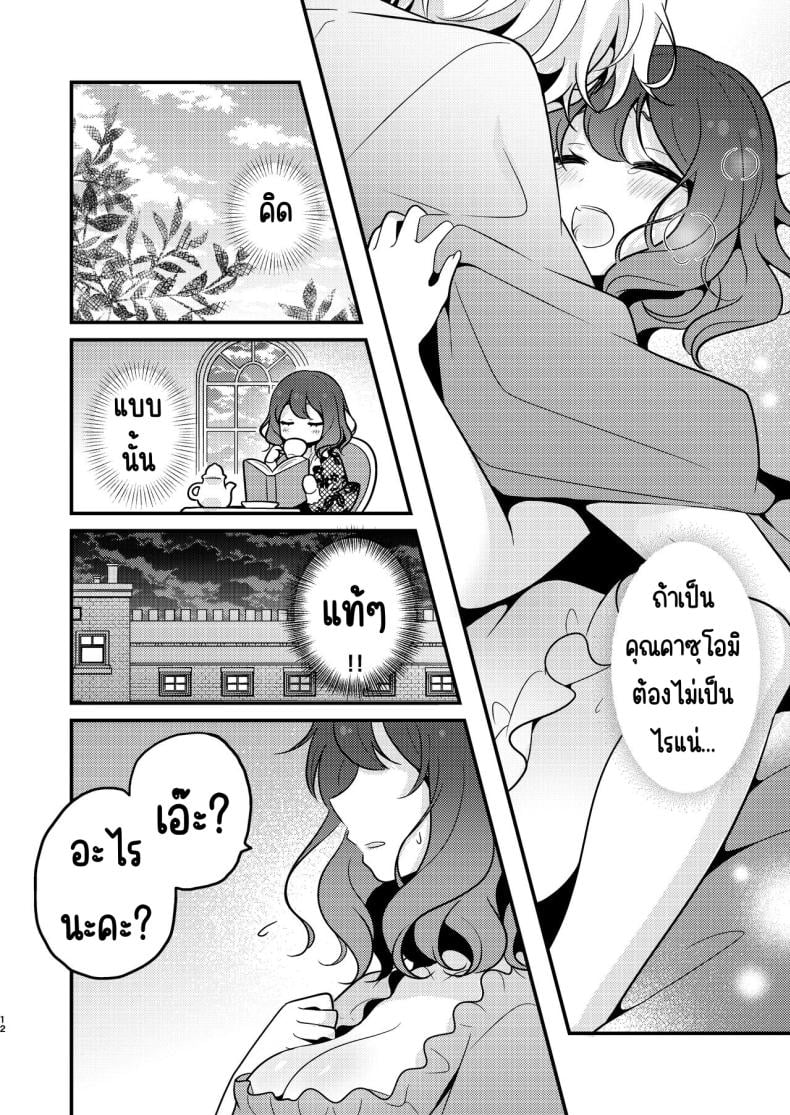 0013.jpg