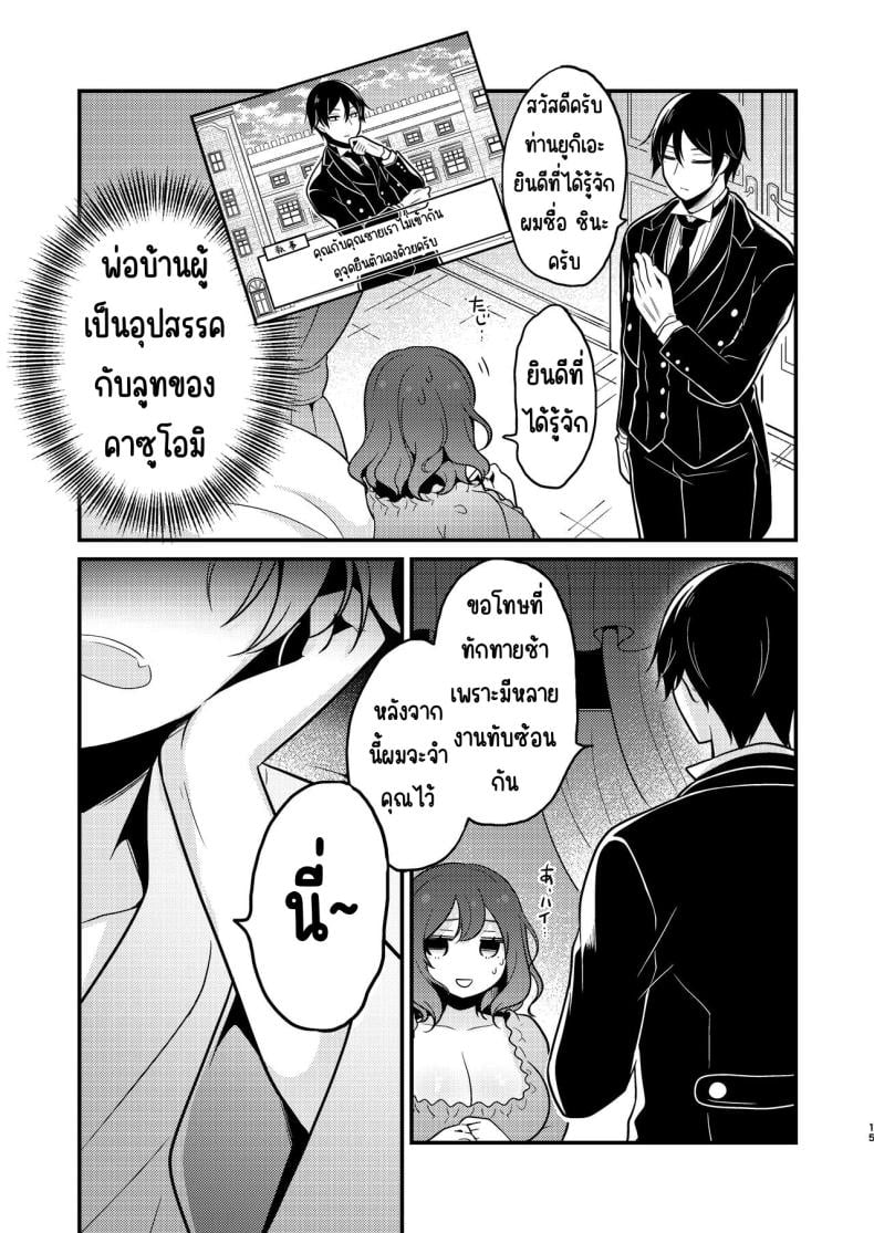 0016.jpg