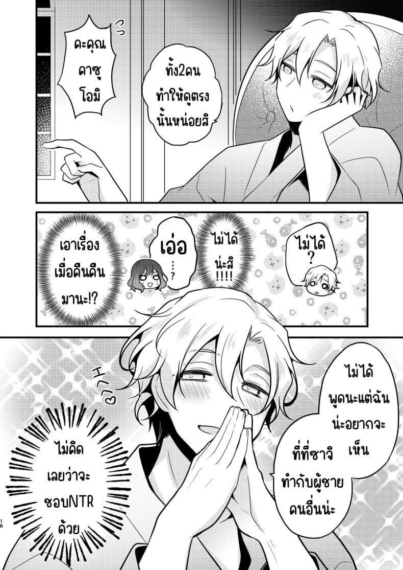 0017.jpg