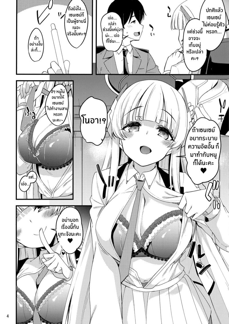 0003.jpg