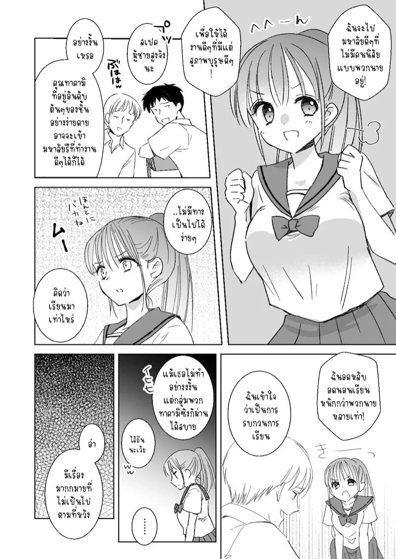 0003.jpg