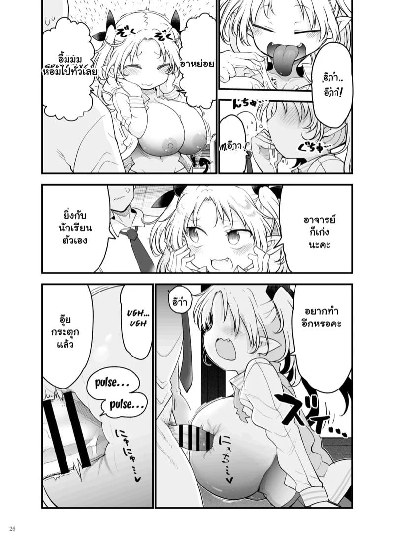 0006.jpg