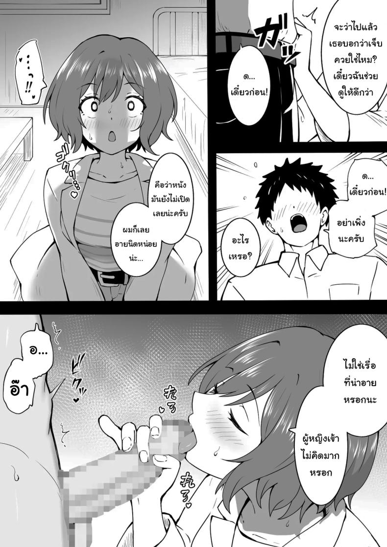 0005.jpg
