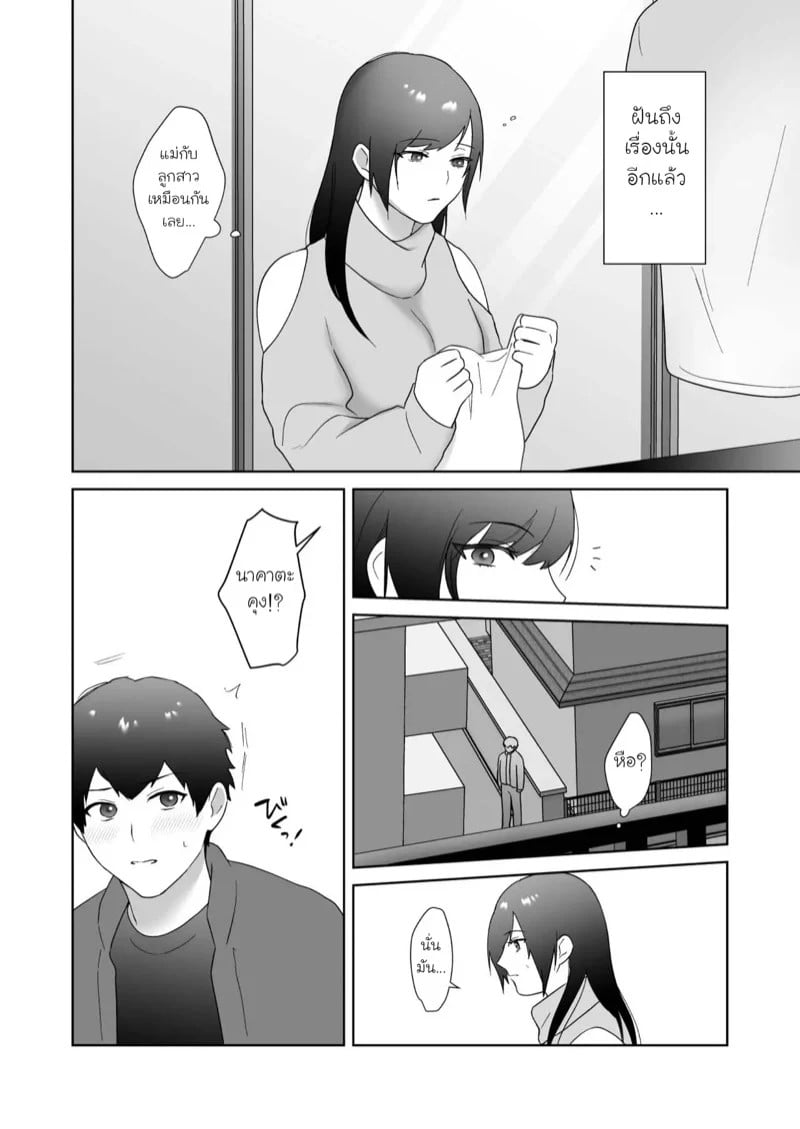 0008.jpg
