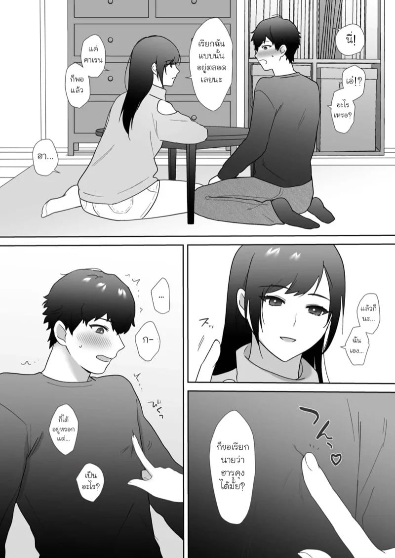 0012.jpg