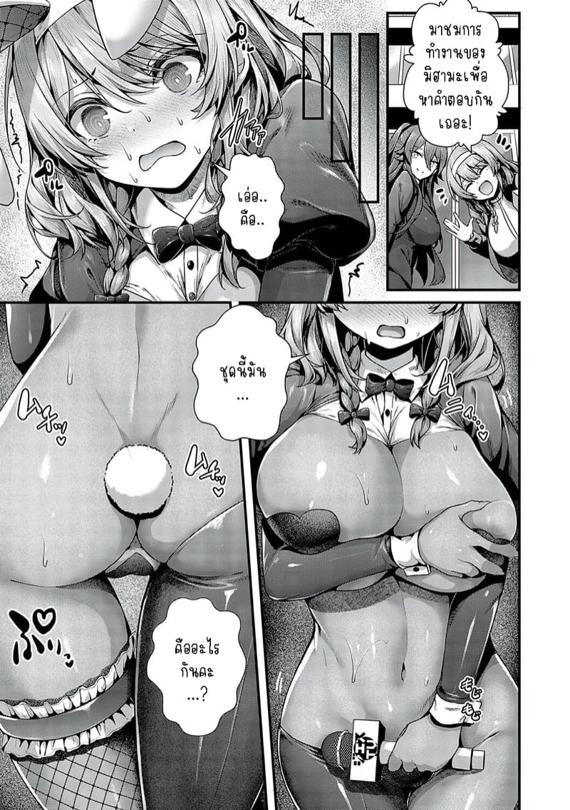 0003.jpg