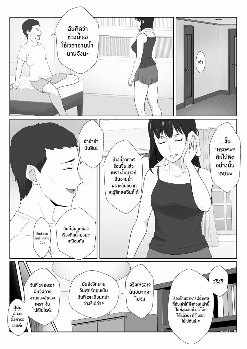 0007.jpg