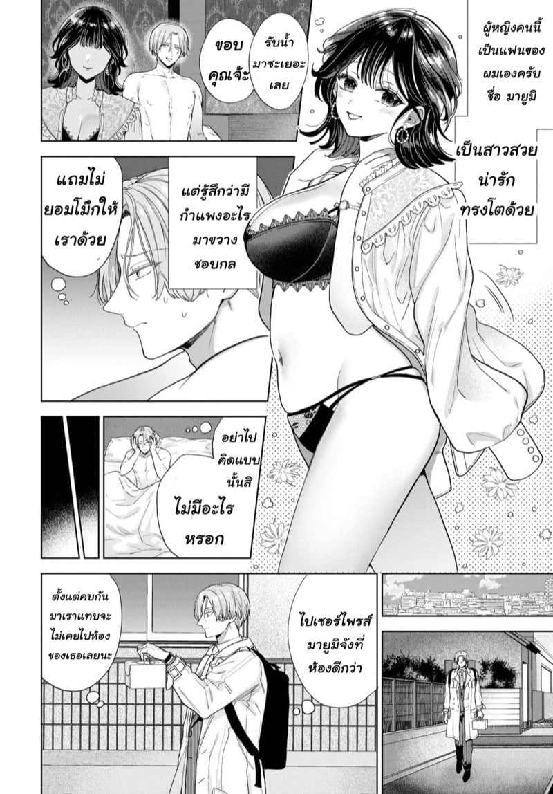 0002.jpg