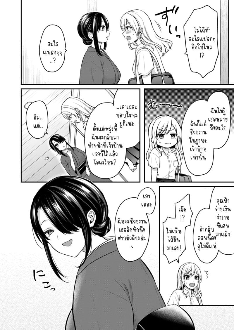 0003.jpg