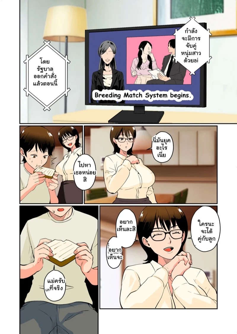 0003.jpg