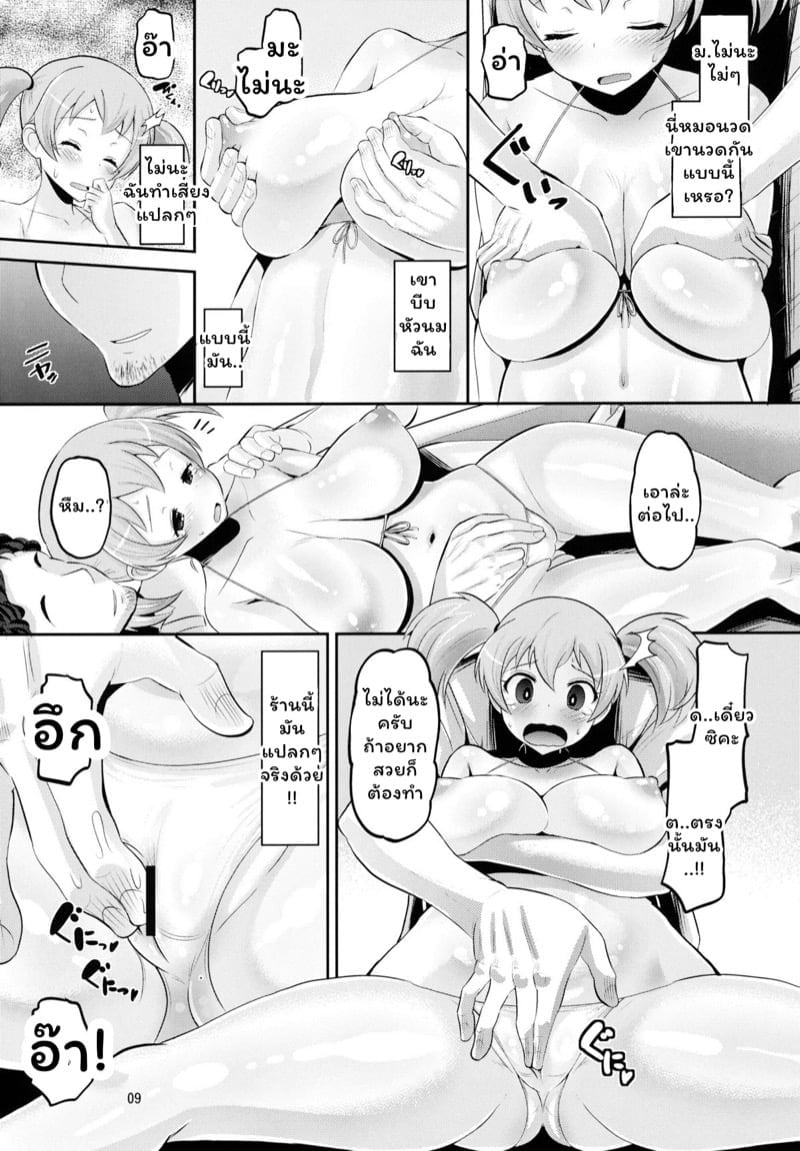 0008.jpg