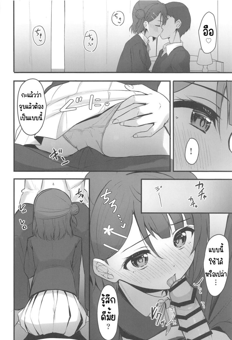 0006.jpg