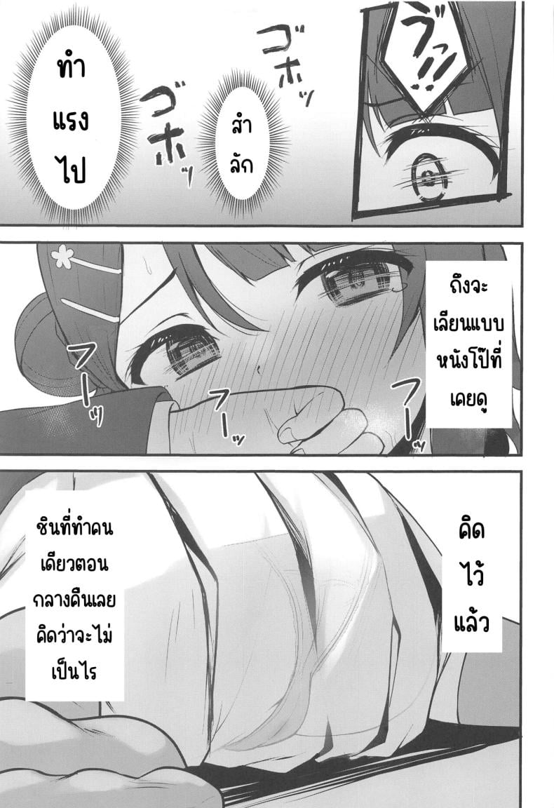 0009.jpg