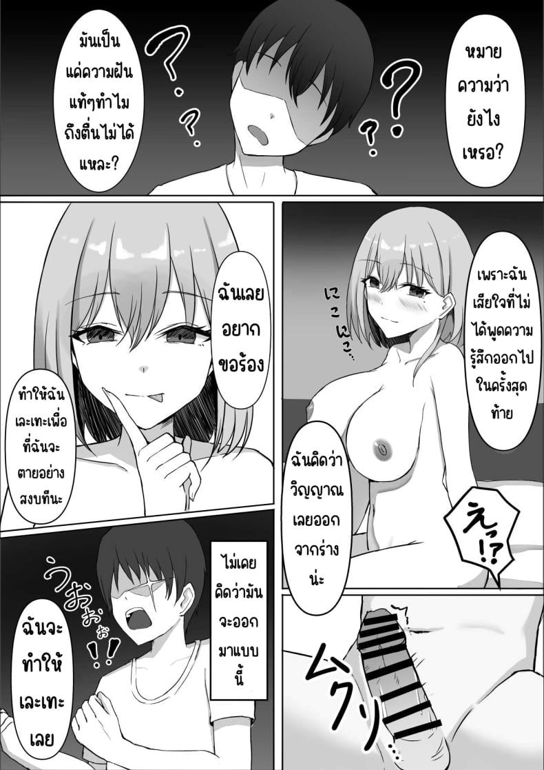 0030.jpg